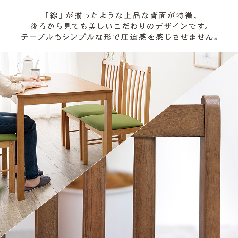 ダイニングテーブル+チェア 110×70×72cm 四角形 マレーシア製 4脚