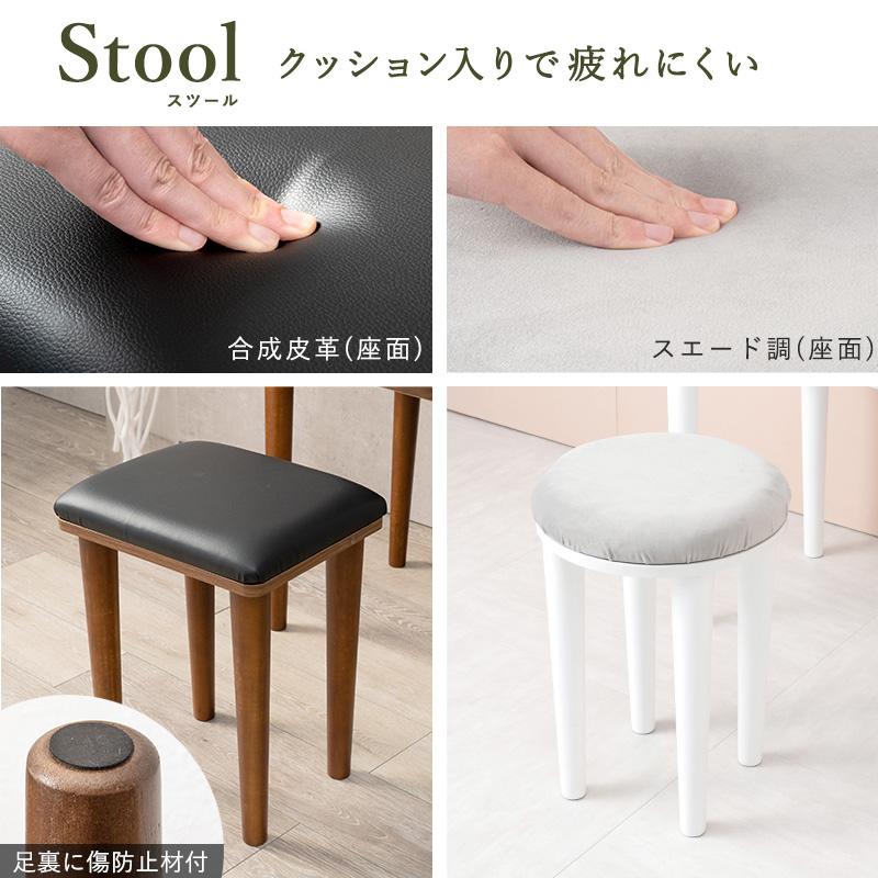 ドレッサー 53×40×68.5cm 収納蓋兼鏡式 コンセント付き 本体・椅子