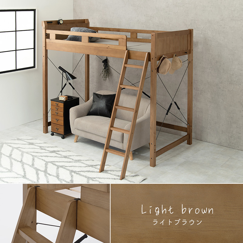 ベッド ロフトベッド 106×210×186cm 木製 棚・コンセント付き ハイ