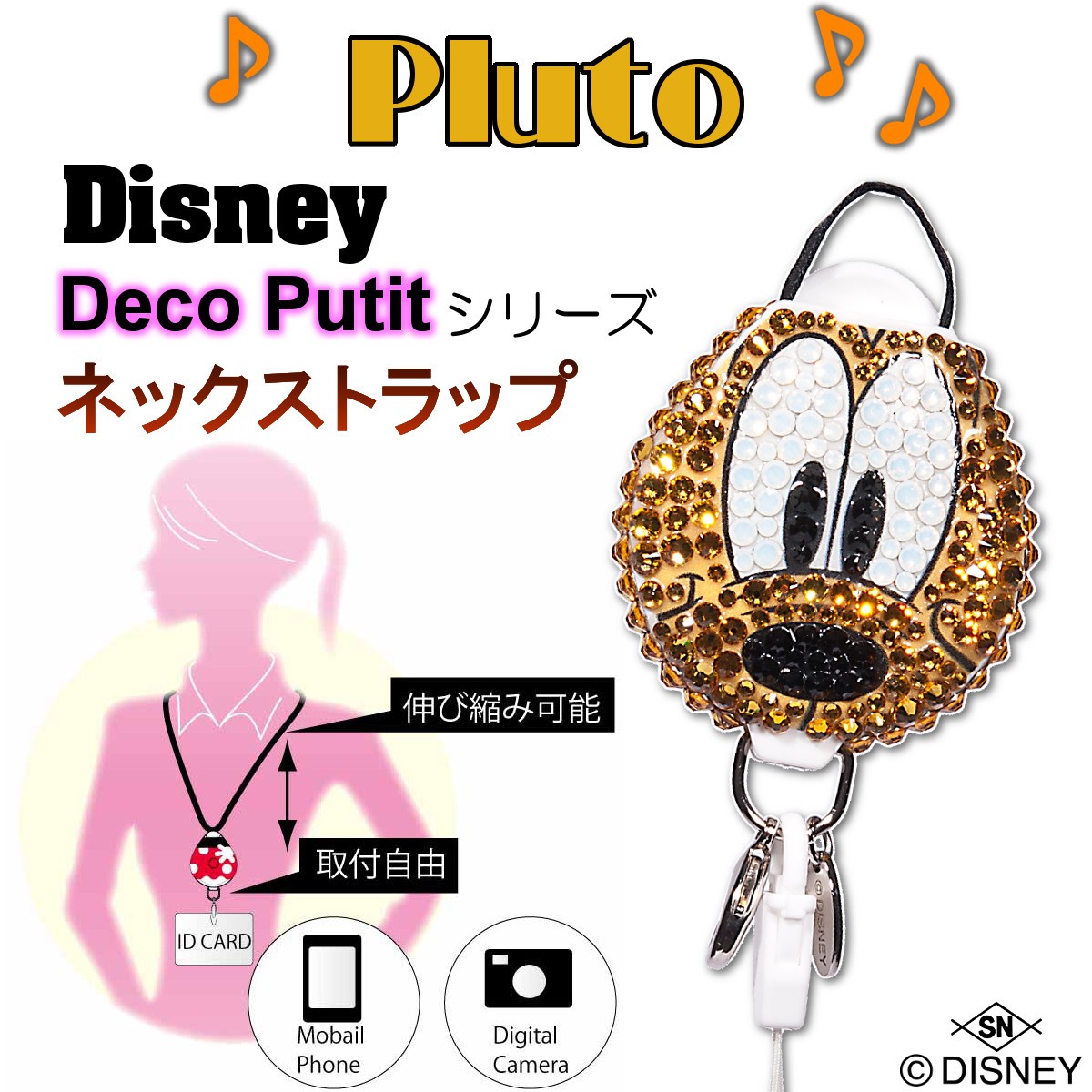 人気アイテム Disney ディズニー ミッキーマウス ネックストラップ リール Putitシリーズ Deco ネックホルダー Disney ディズニー 財布 帽子 ファッション小物