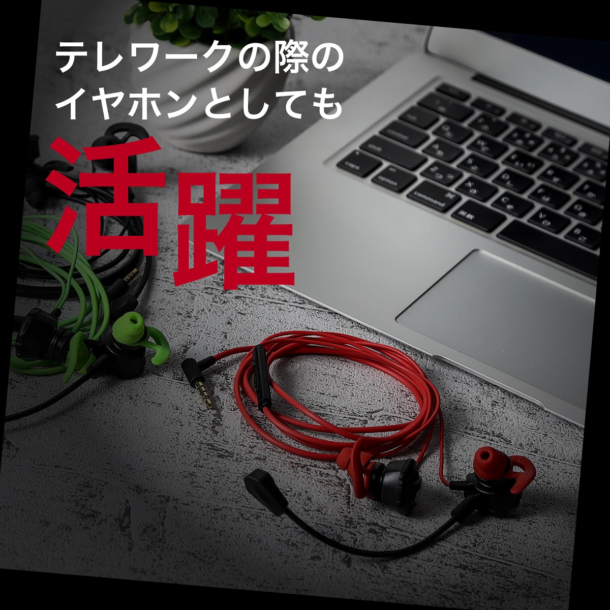 ゲーミングイヤホン イヤホンマイク ヘッドセット PS4 switch