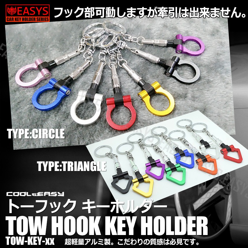 A Last & Co. フック型キーホルダー A Last & Co. フック型キーホルダー