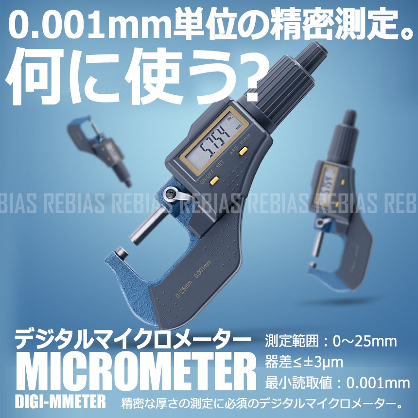 DIGITAL INSTRUMENTS デジタル計測器 ZX3 / ZX5 - ミドルレンジの超音波厚さ計｜ダコタ・ジャパン