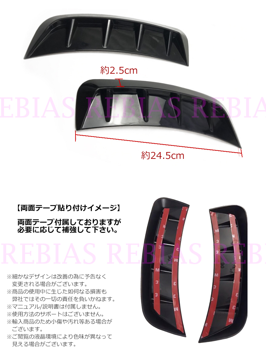 独特な エアロ フェンダー ブラック/ダクト 汎用CBR400F