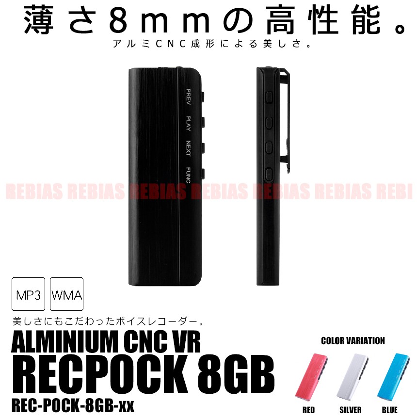 ボイスレコーダー SONY（ソニー） ステレオICレコーダー ボイスレコーダー 4GB USB