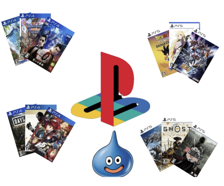 中古　PlayStation４