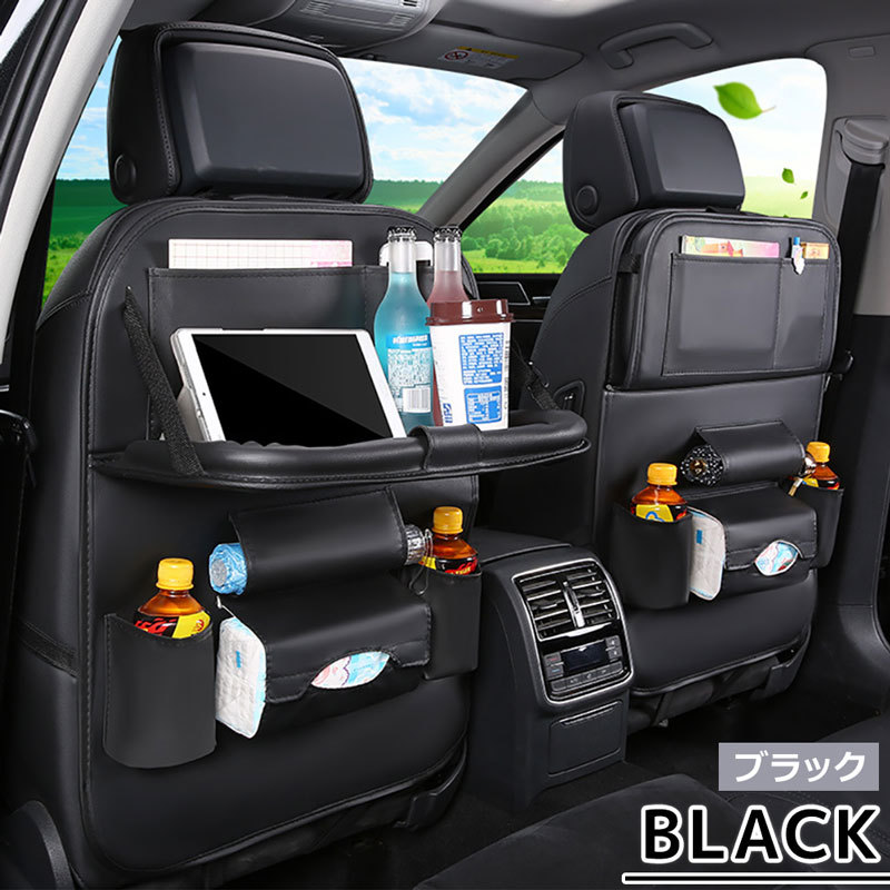 シートバックポケット 車用 後部座席 1個 折りたたみテーブル付き 大容量 収納ポケット レザー素材 多機能 小物入れ 車 車内 収納 キックガード 0675 Day Village Online Shop 通販 Yahoo ショッピング シートバックポケット 車用 後部座席 1個 折りたたみテーブル付き 大容量 収納ポケット レザー素材 多機能 小物入れ 車 車内 収納 キックガード 0675 Day Village Online Shop 通販 Yahoo ショッピング