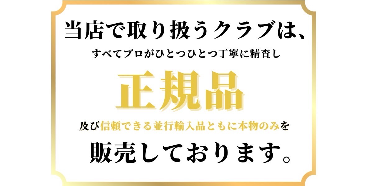 セカンドゴルフ - Yahoo!ショッピング