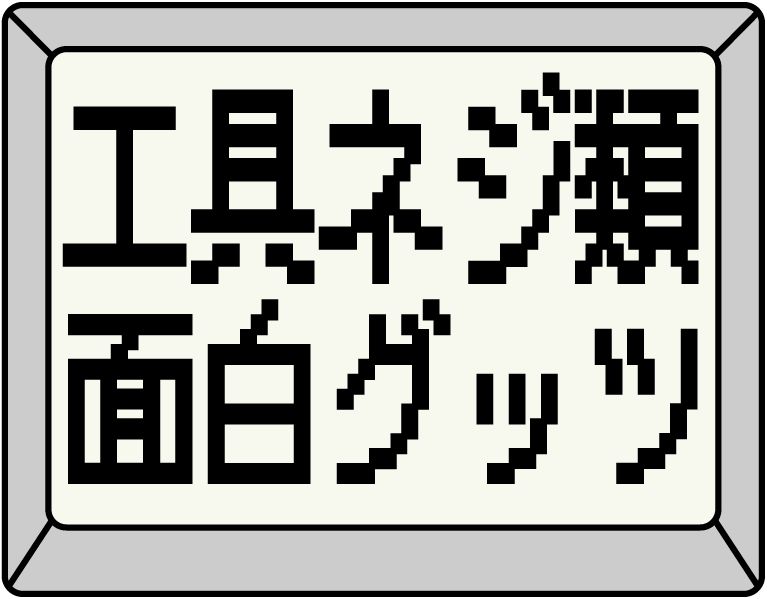 SECOND SK8 - Yahoo!ショッピング