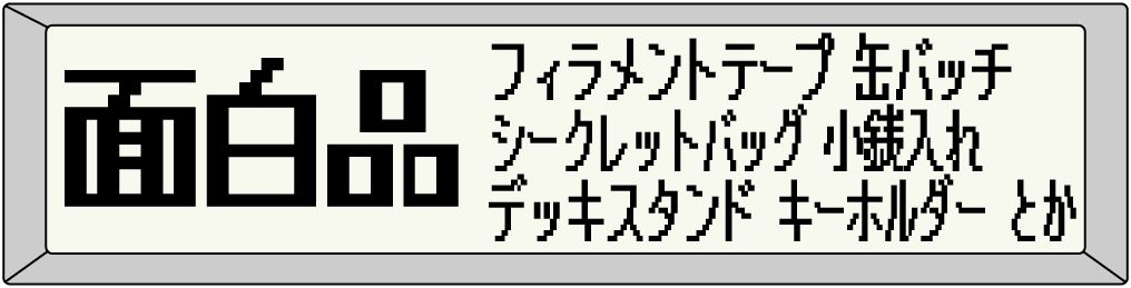 小物 m.sK8 SECOND SK8 - Yahoo!ショッピング
