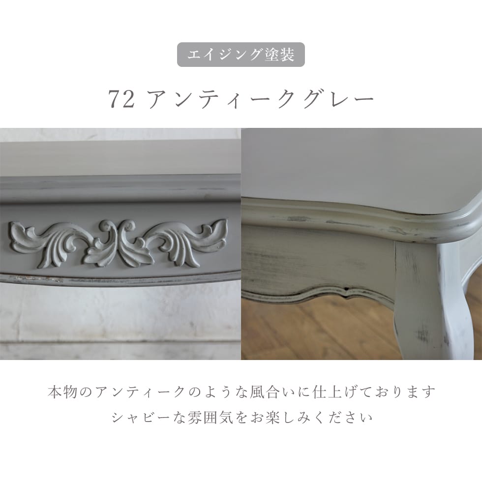 コーヒーテーブル 猫脚 ロココ調 彫刻家具 シャビーシック ソファ