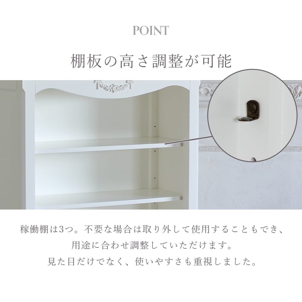 姫系 家具 ディスプレイラック ブックケース 本棚 飾り棚 キャビネット