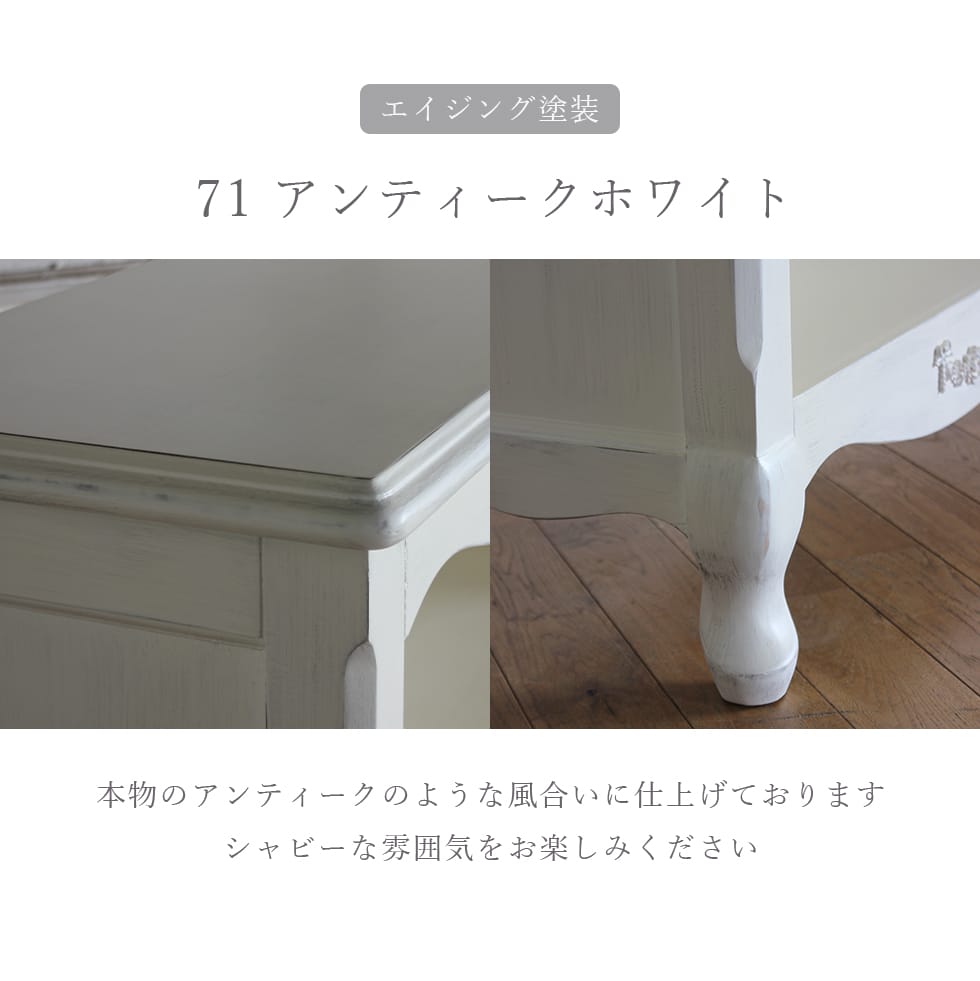 ディスプレイラック シャビーシック 本棚 飾り棚 キャビネット 新品