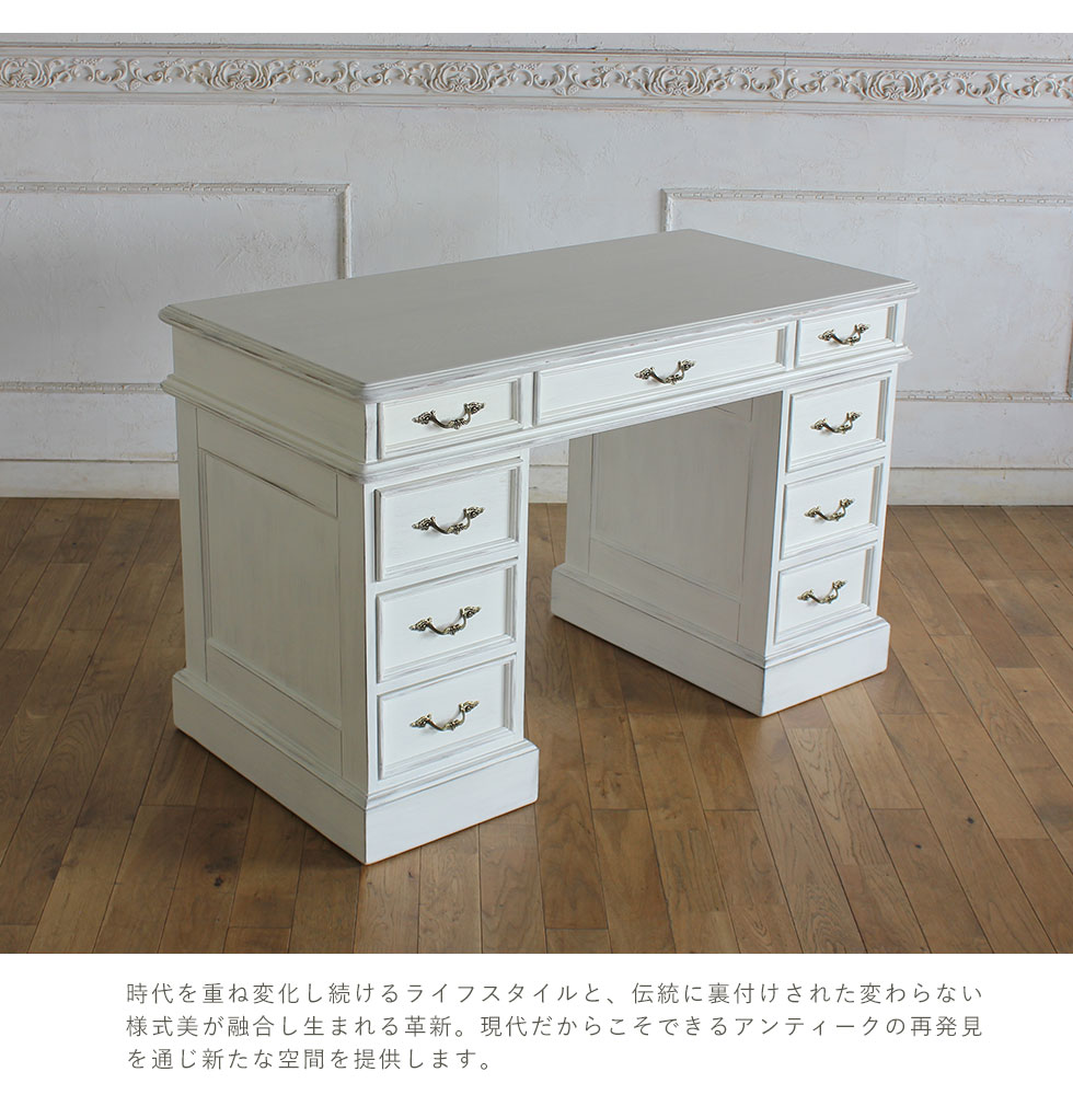 プレジデントデスク アンティーク 調 デスク 書斎机 机 新品 e7022-s