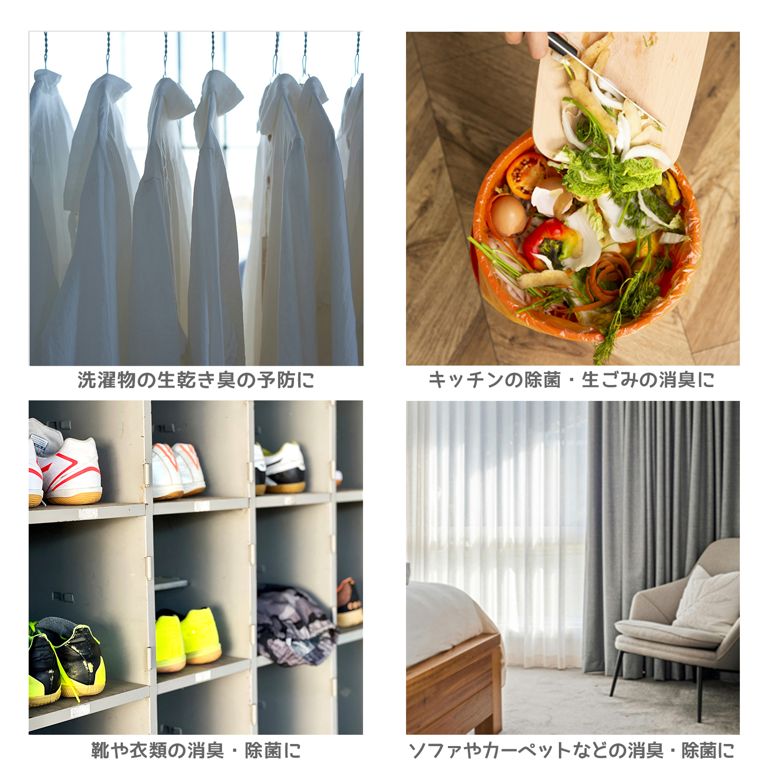 Everone エバーワン マルチコーティング除菌剤 2L 詰め替え用 持続抗菌3カ月 抗ウイルス 防カビ 消臭 日本製 SIAA認証 除菌スプレー GSE | Everone | 07