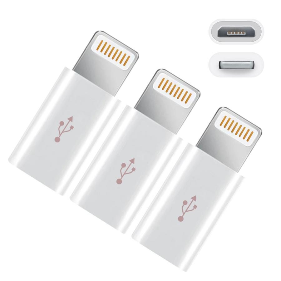 ホワイト　Lightning 変換アダプタ マイクロ USB ライトニング