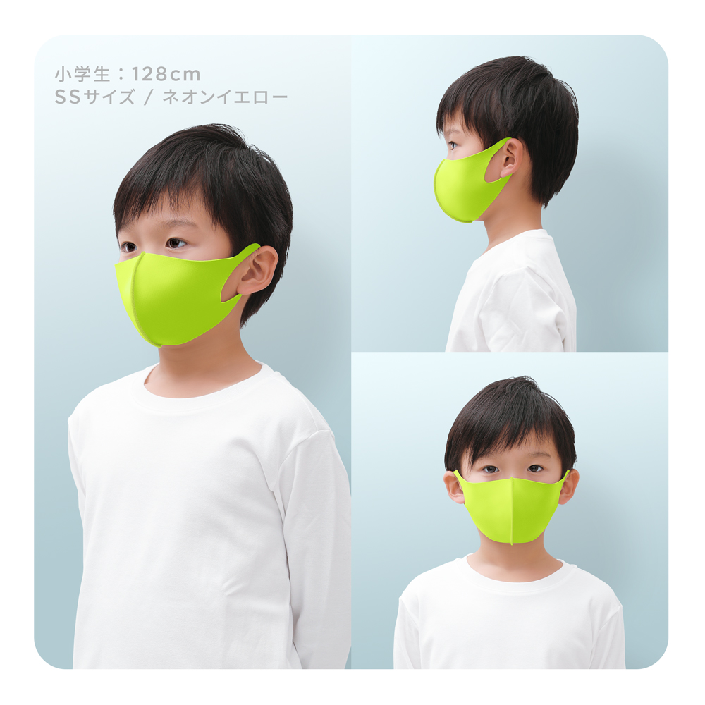 マスク 洗える しっとり抗菌 5枚入 冷感 日本製 ウレタンマスク 子供 