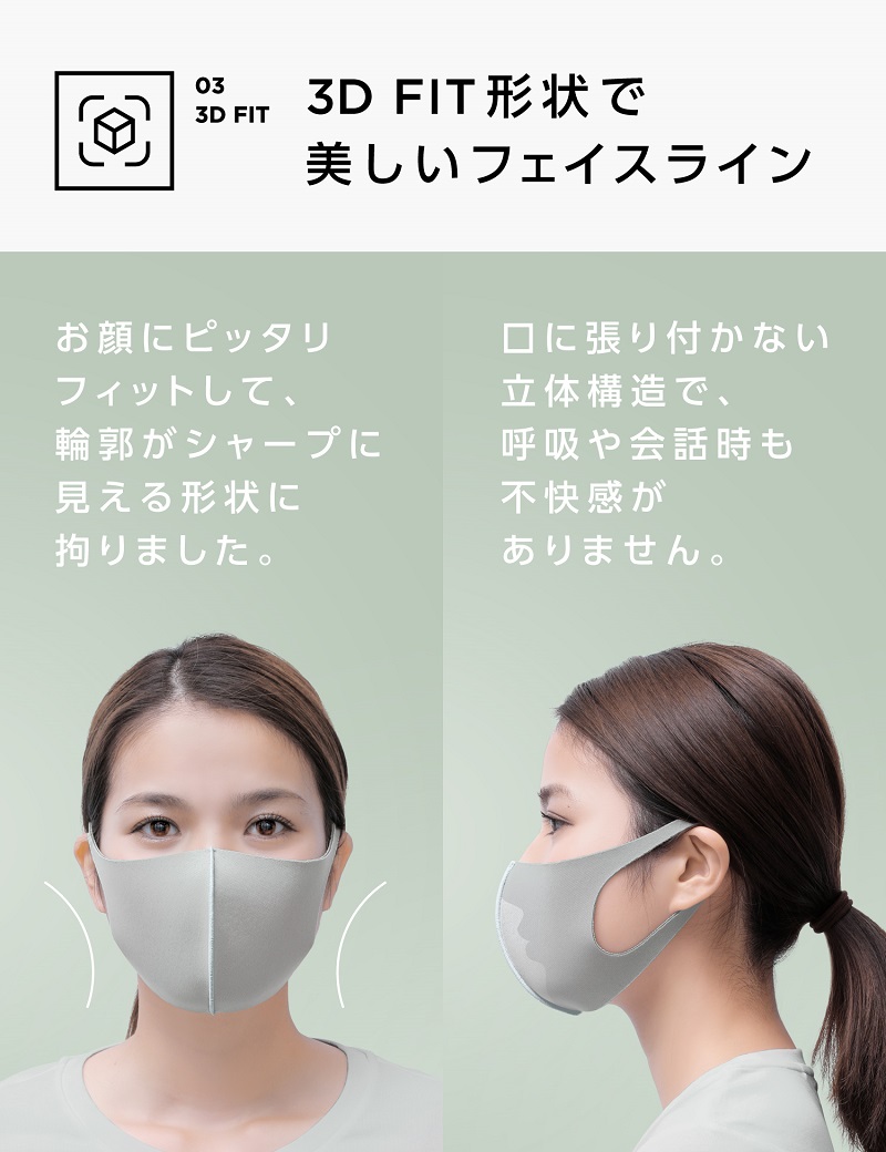 マスク 日本製 立体 洗える HYPER GUARD さらさら抗菌マスク 2枚入り 3d 小さめ 大きめ 子供用 子供 おしゃれ 個包装 小顔｜secret-store｜10