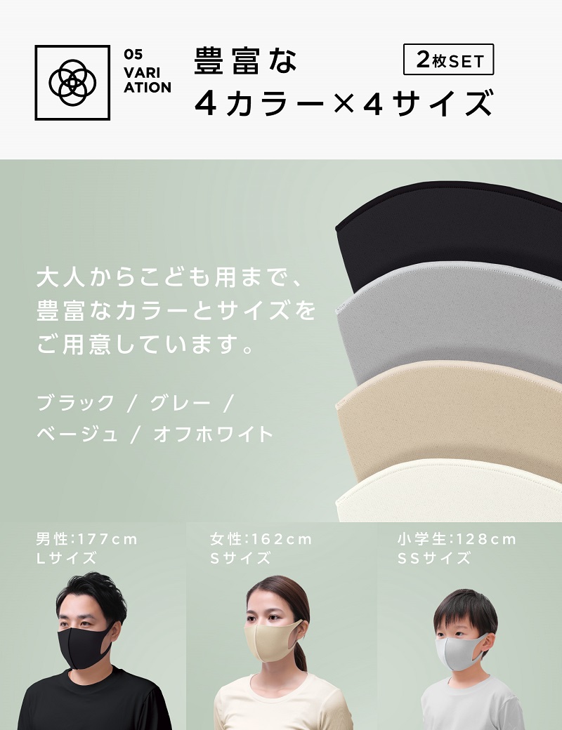 マスク 日本製 立体 洗える HYPER GUARD さらさら抗菌マスク 2枚入り 3d 小さめ 大きめ 子供用 子供 おしゃれ 個包装 小顔｜secret-store｜12