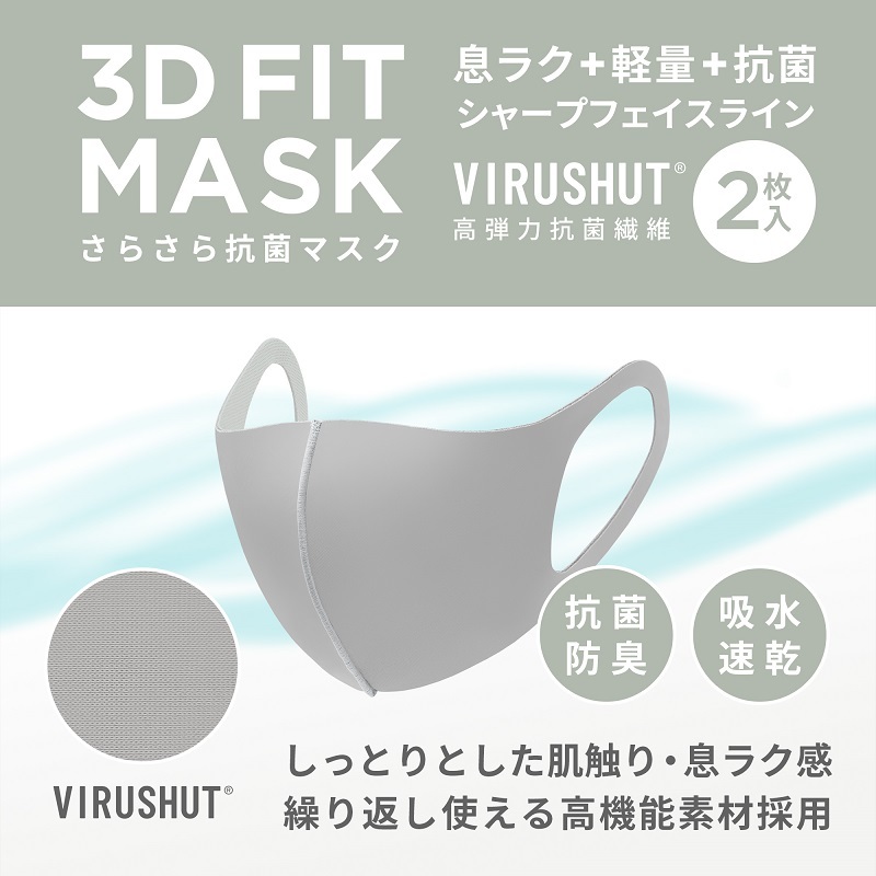 ひんやりさらさら】セール： コールド マスク COLD MASK 20枚入