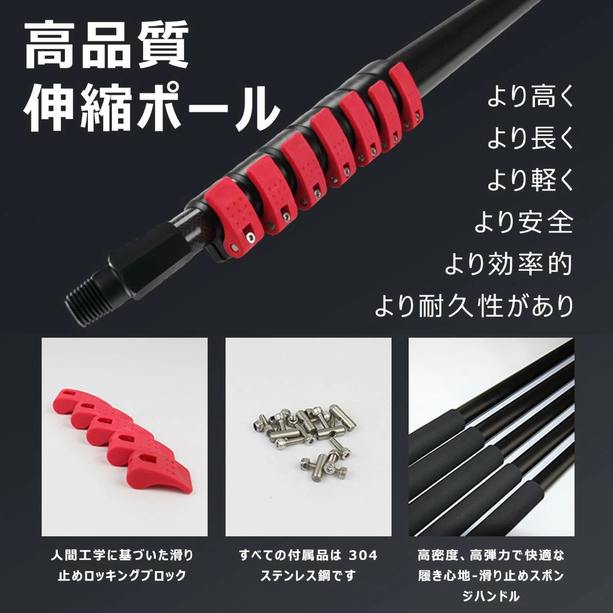 高所掃除ブラシ 散水ブラシ 3.6m~9m 給水伸縮ブラシ 外壁掃除 35Cm