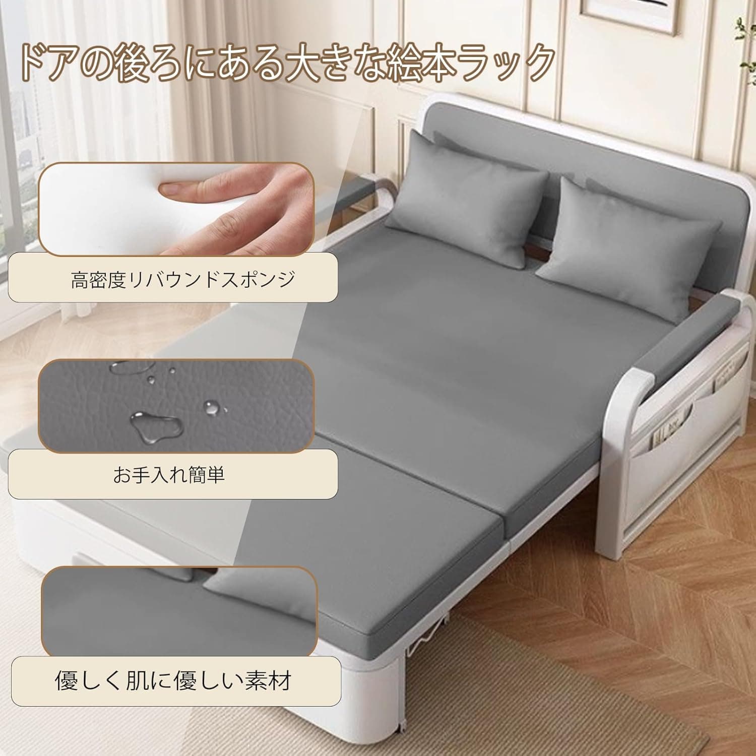 ソファーベッド 2人掛け 収納付き 折りたたみソファーベッド 多機能