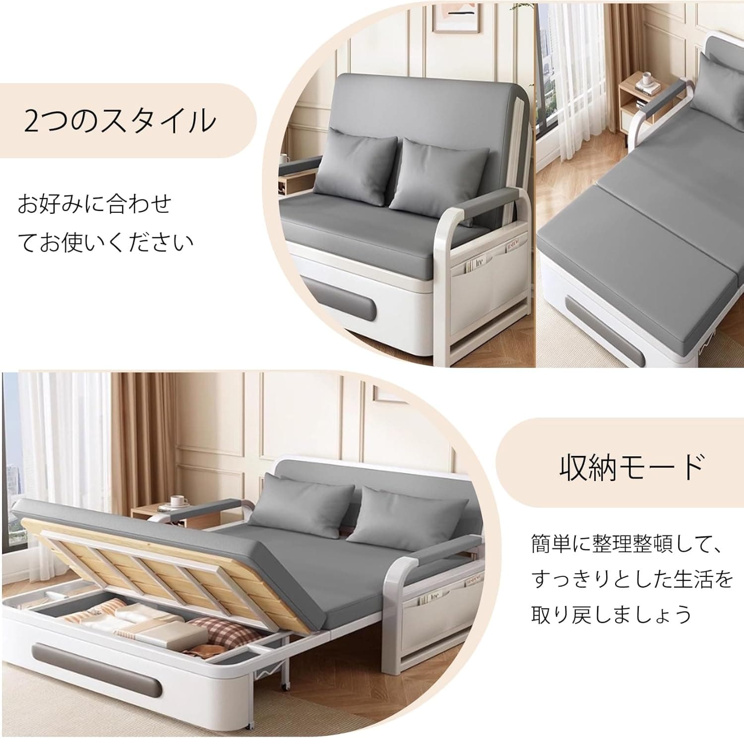 ソファーベッド 2人掛け 収納付き 折りたたみソファーベッド 多機能