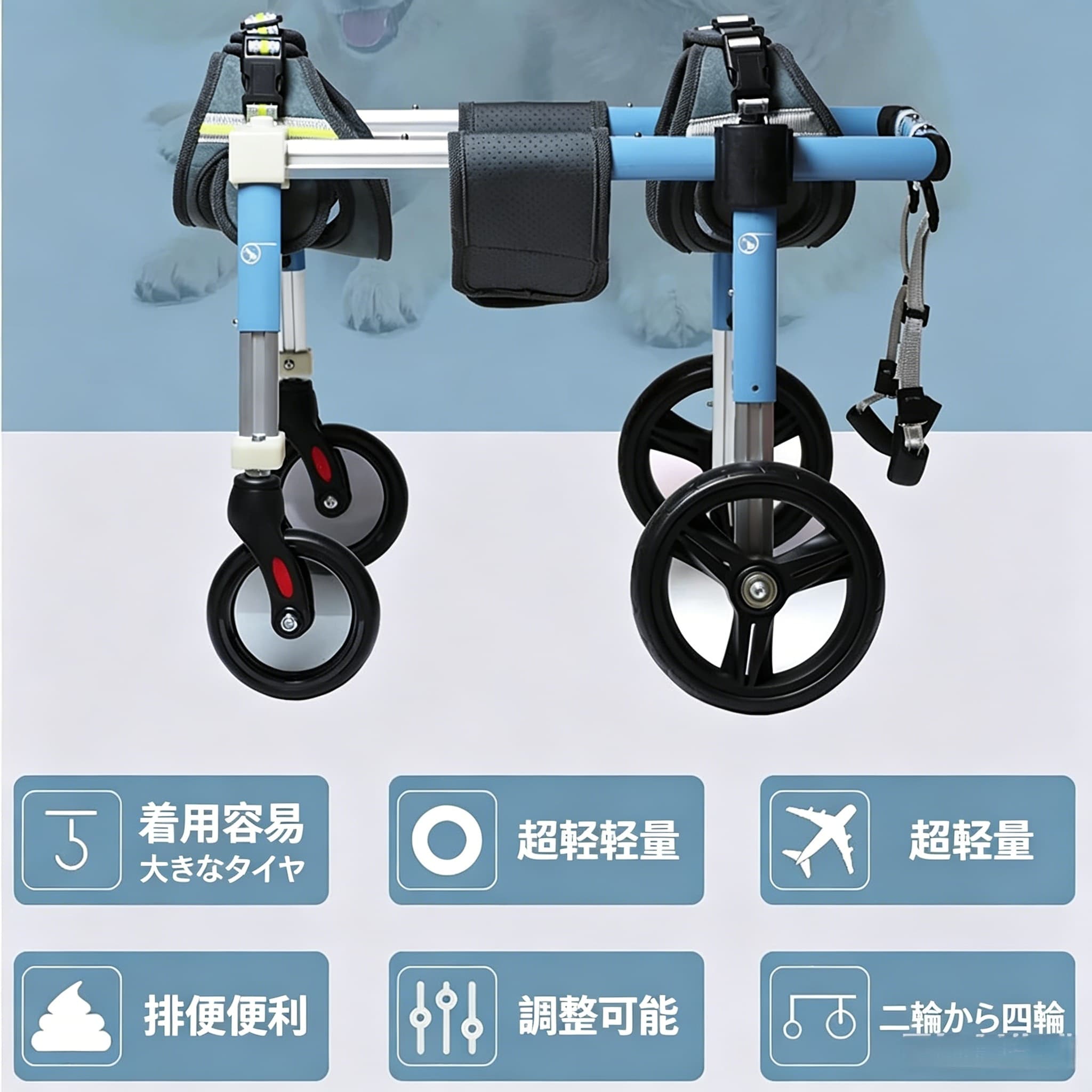 犬 車椅子 フルサポート犬用車椅子 4 2輪 大型 中型 小型犬用 調節可能