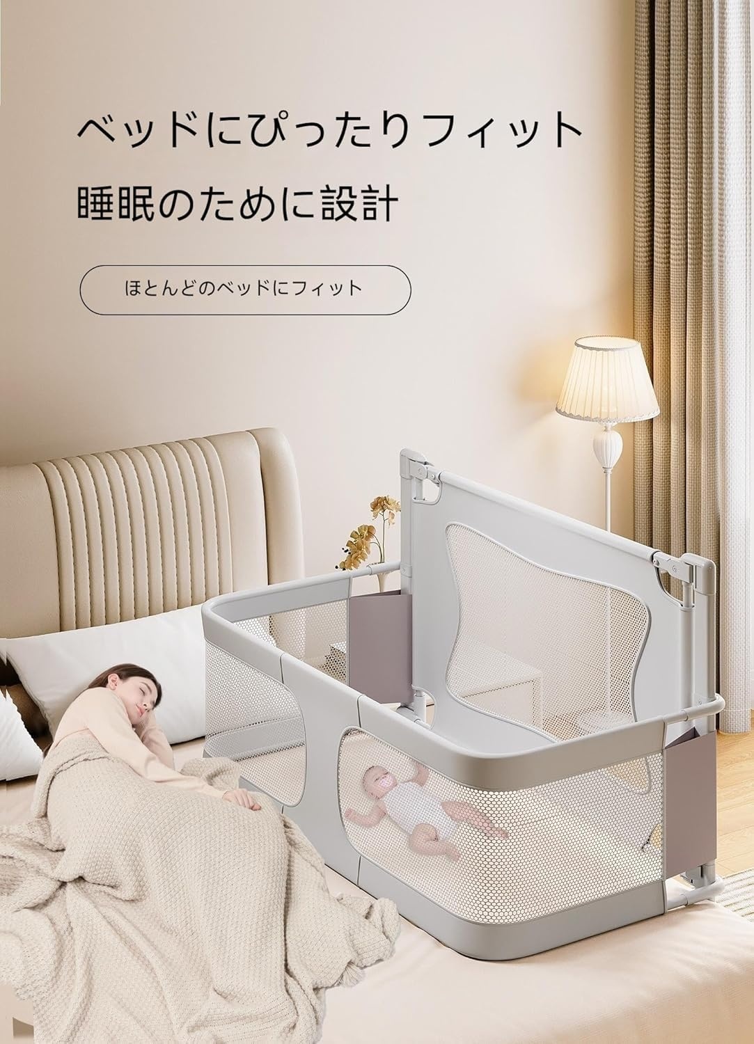 ベッドインベッド 赤ちゃん 添い寝 折りたたみ 添い寝ベッド 乳児用