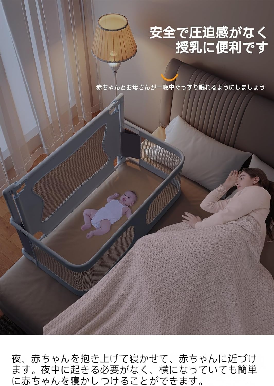 ベッドインベッド 赤ちゃん 添い寝 折りたたみ 添い寝ベッド 乳児用