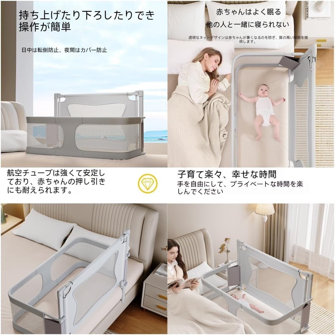 ベッドインベッド 赤ちゃん 添い寝 折りたたみ 添い寝ベッド 乳児用