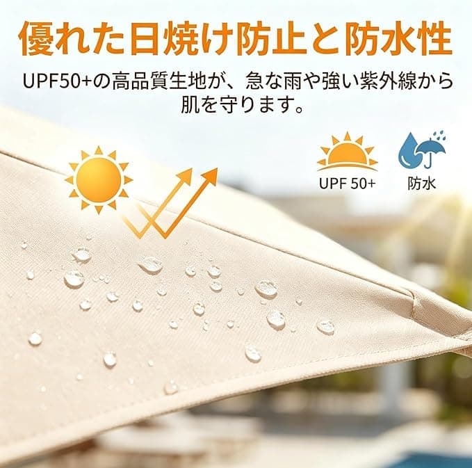 アルミ製ガーデンパラソル 270cm・300cm 耐風、大型 uvカット、撥水