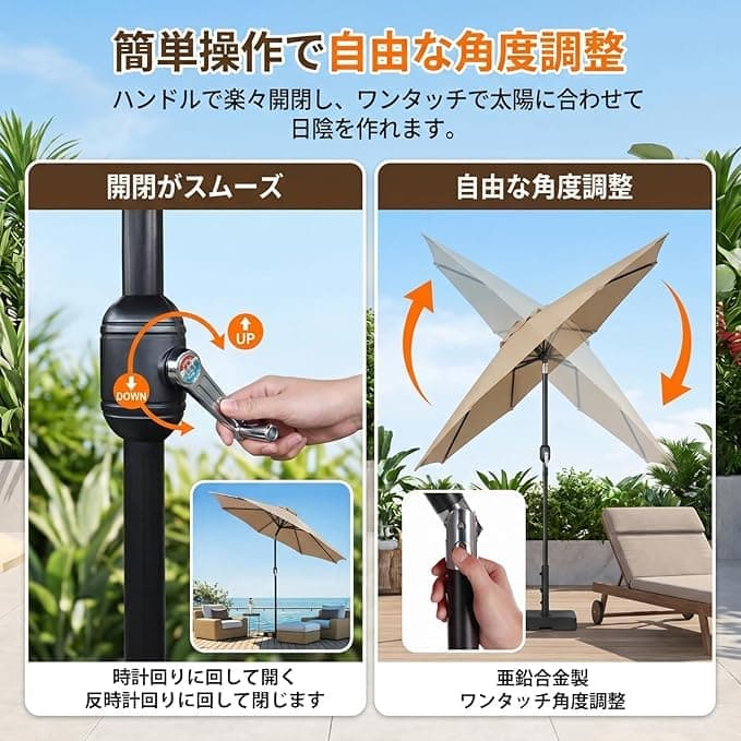 アルミ製ガーデンパラソル 270cm・300cm 耐風、大型 uvカット、撥水