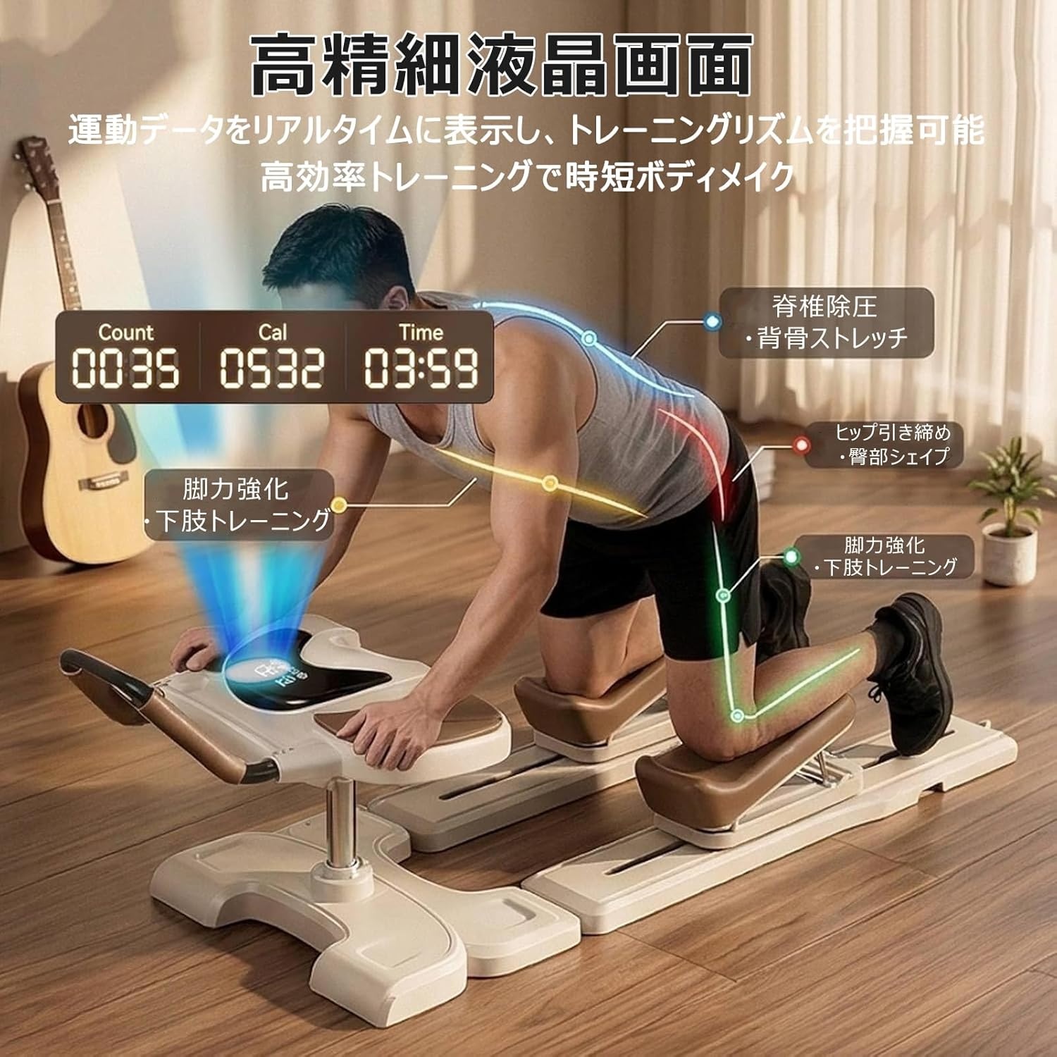 フィットネス脂肪燃焼クローラーマシン 調節可能な腹筋トレーナー