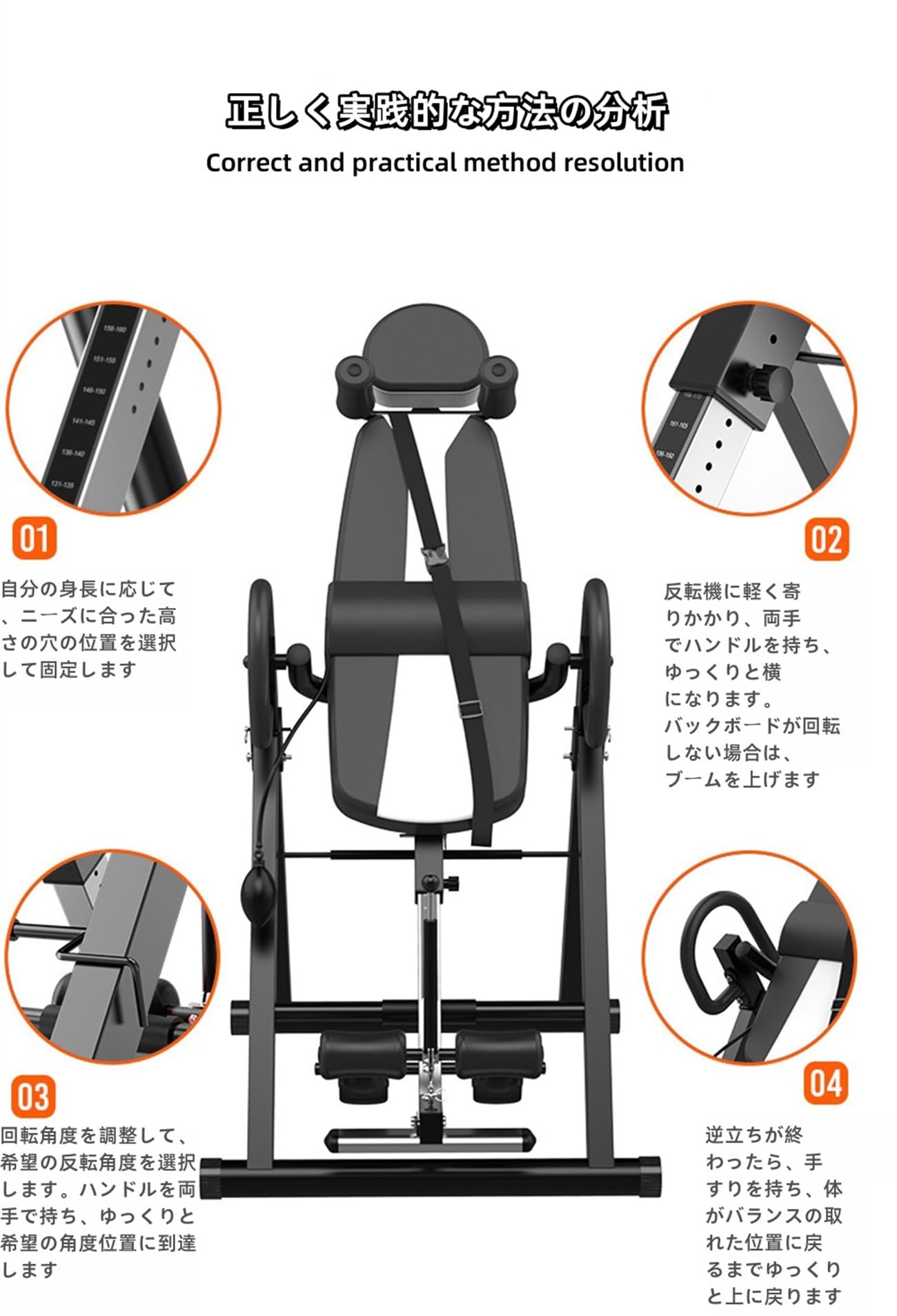 最新型逆さぶら下がり健康器 フィットネス機器 補助反転機家庭用反転機