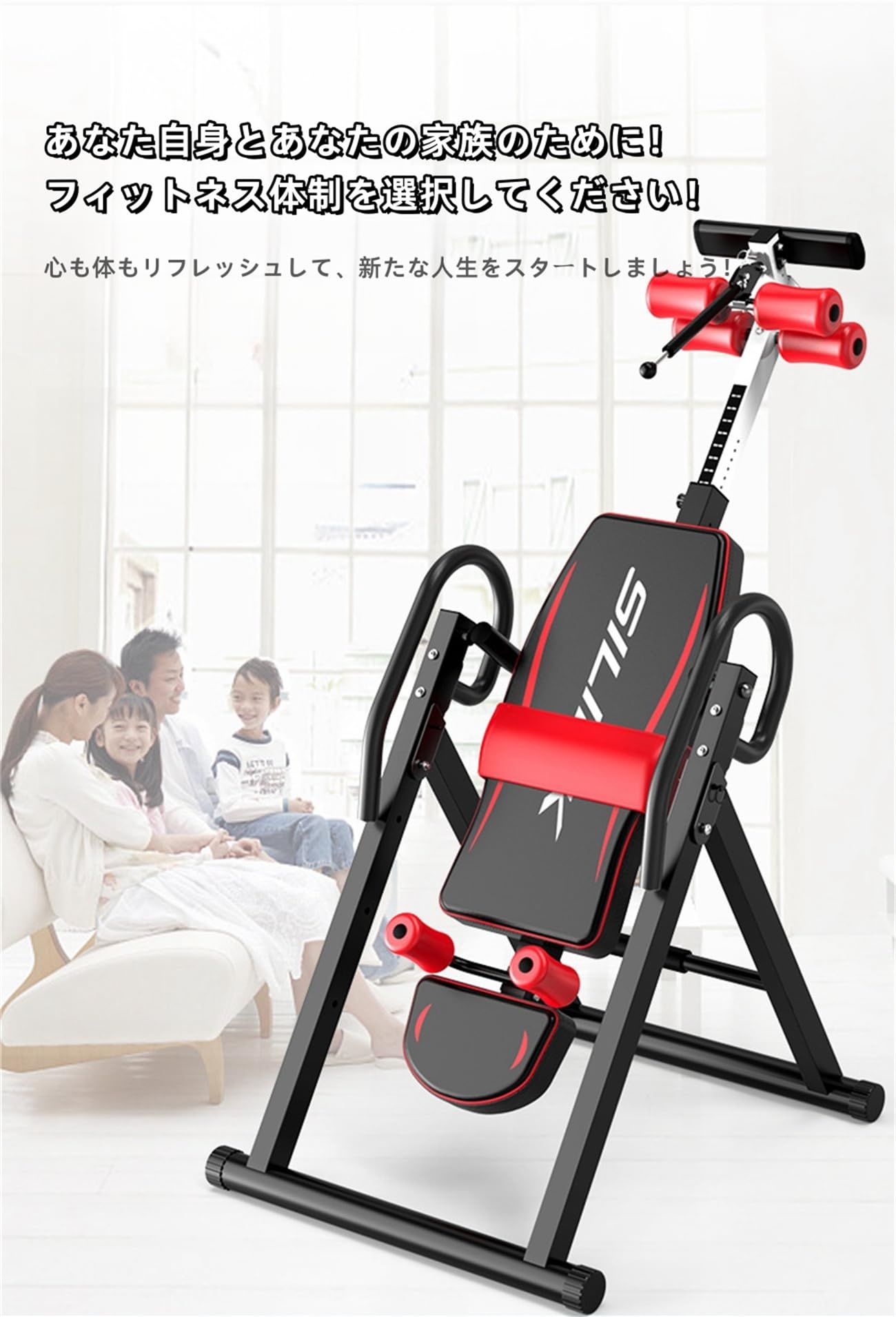 最新型逆さぶら下がり健康器 フィットネス機器 補助反転機家庭用反転機