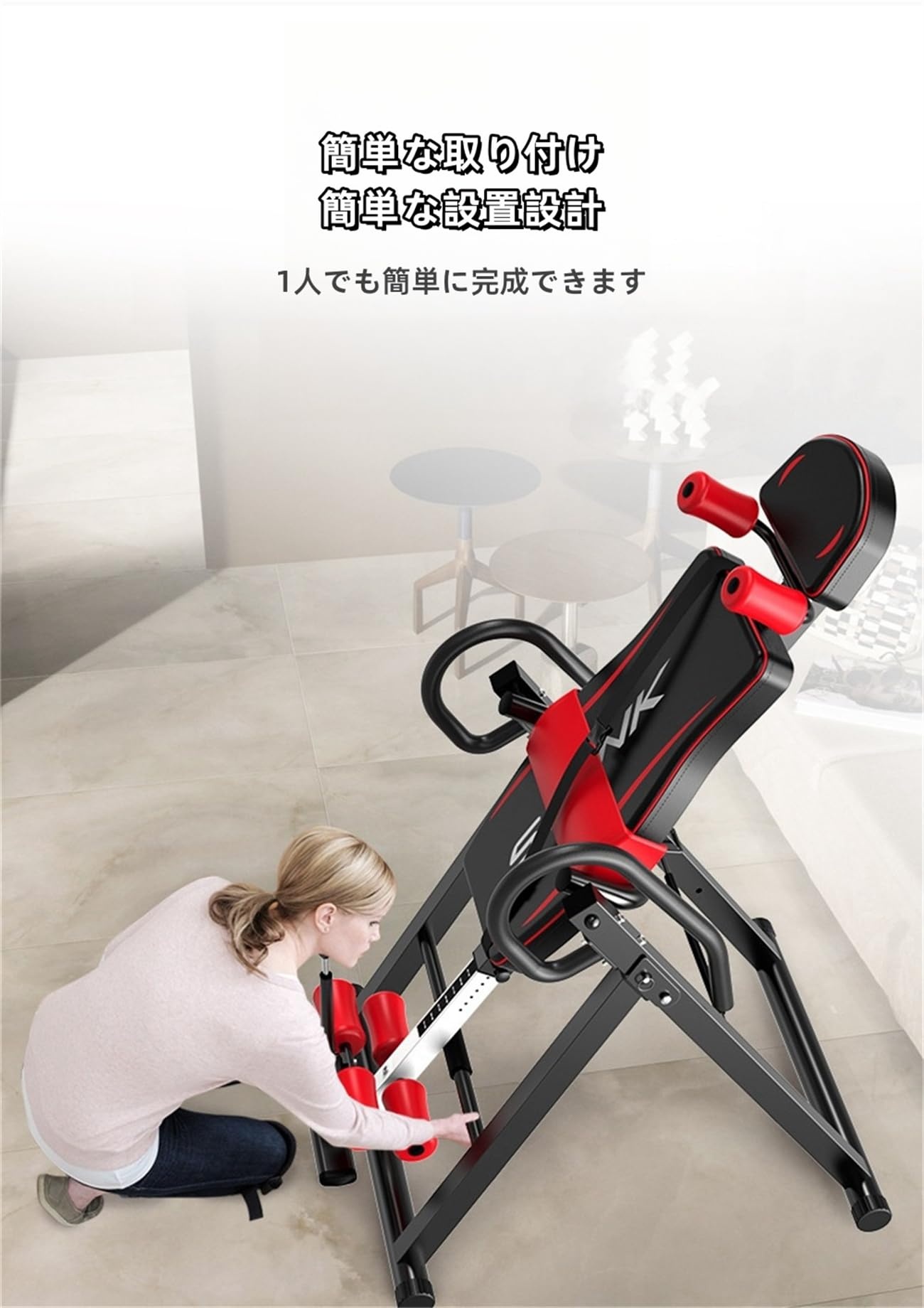 最新型逆さぶら下がり健康器 フィットネス機器 補助反転機家庭用反転機