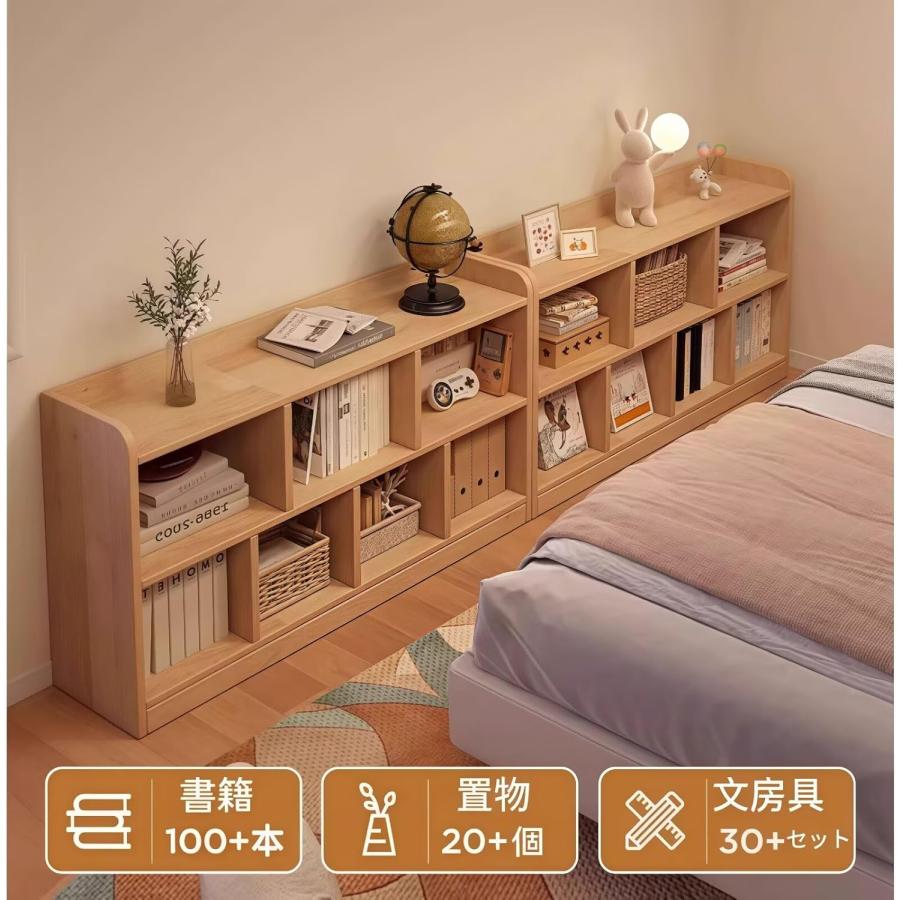 本棚 オープンラック 天然木 幅160CM 3段 木製 シェルフ 書棚 収納棚
