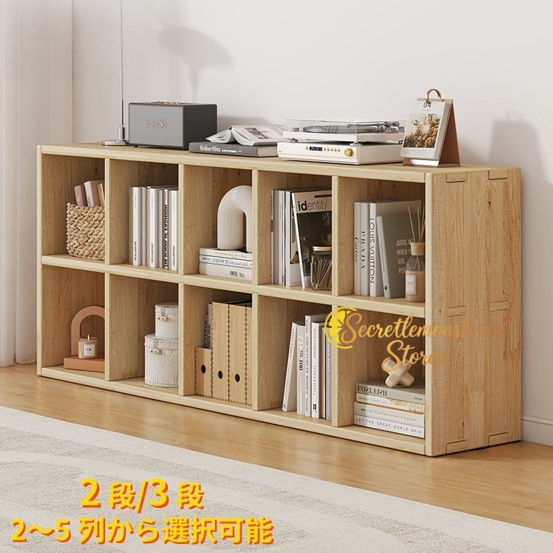 本棚 オープンラック 書棚 収納ラック 収納棚 オープンシェルフ ウッド