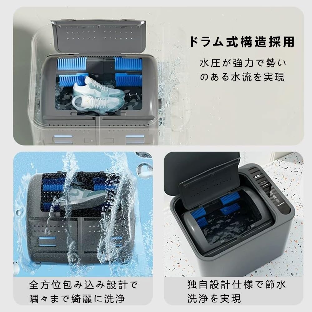 靴 洗濯機 2in1 小型 靴洗い 衣類 ミニ 家庭用 寮用 ポータブル
