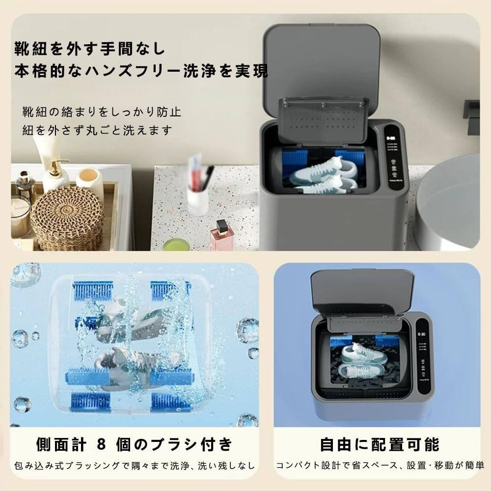 靴 洗濯機 2in1 小型 靴洗い 衣類 ミニ 家庭用 寮用 ポータブル