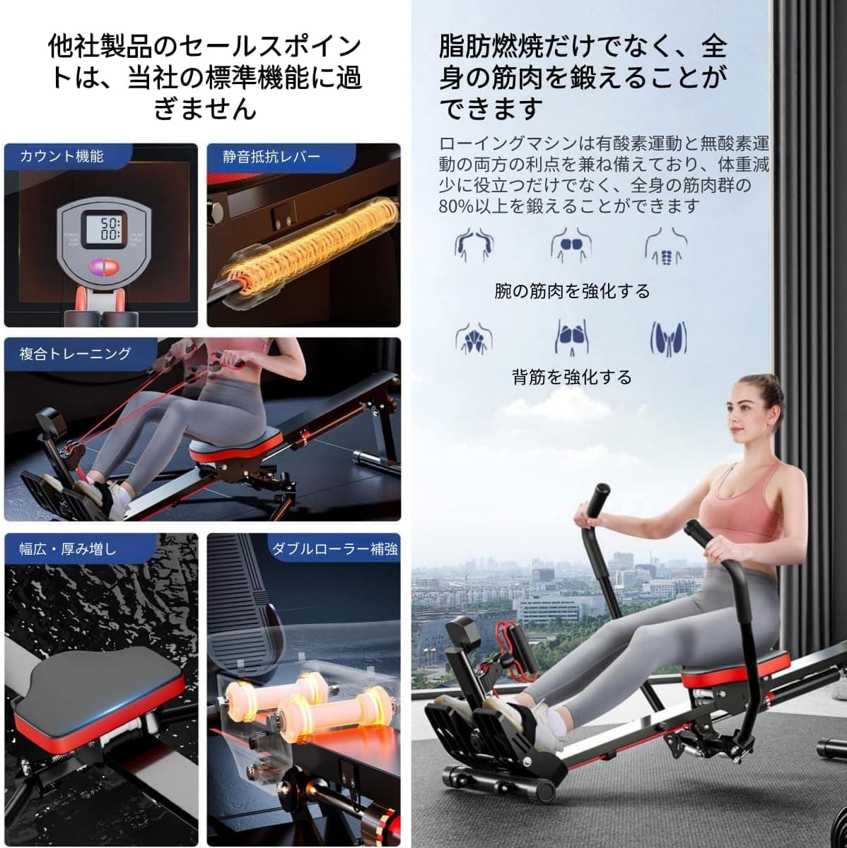 ローイングマシン 家庭用 ボート漕ぎマシン 折りたたみ式 全身運動 12