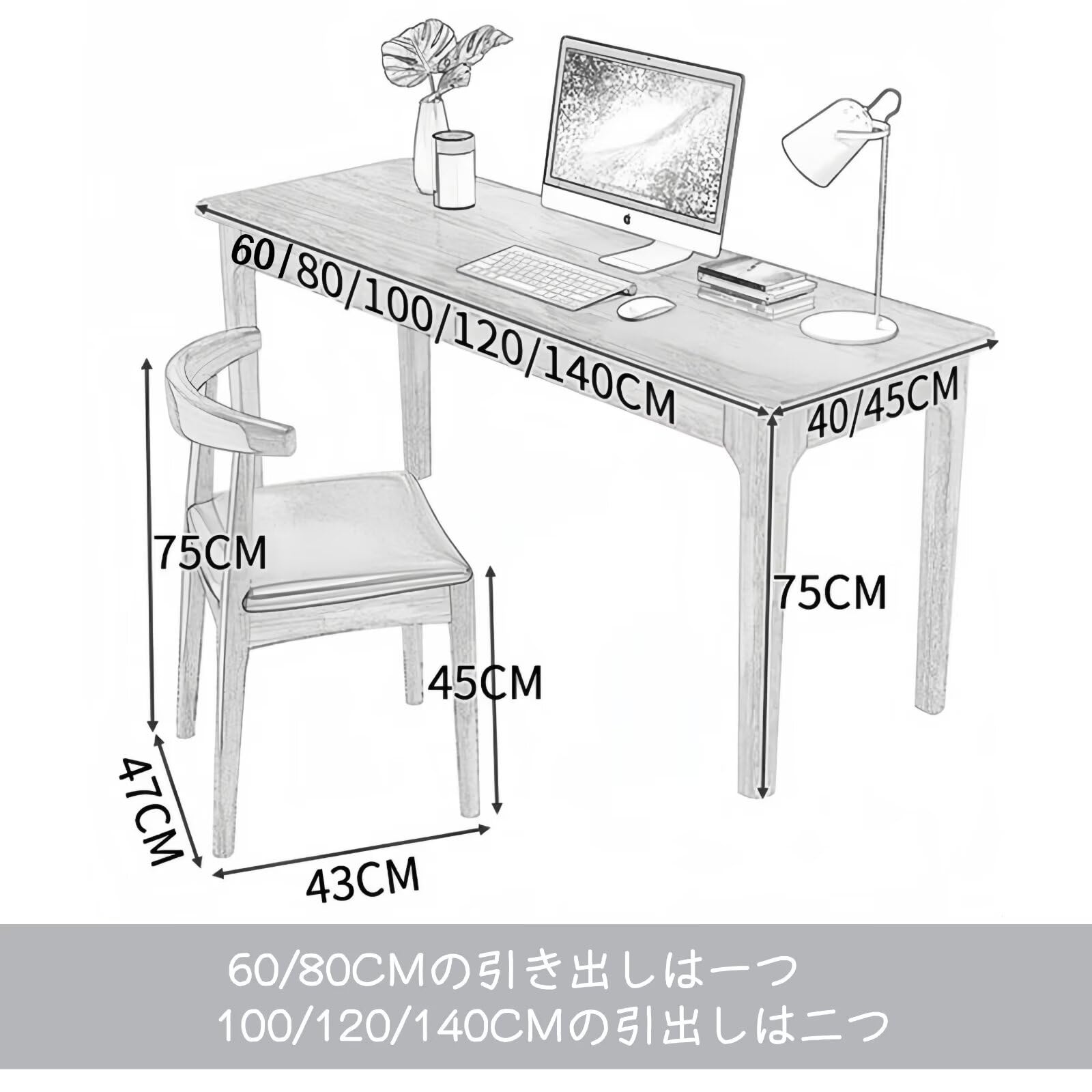 【辻製作所】日本製　天然木 PCデスク引出、タップ収納あり 組み立て不要 天然木無垢材スリムパソコンデスク 引き出し付き大容量収納 コード通し