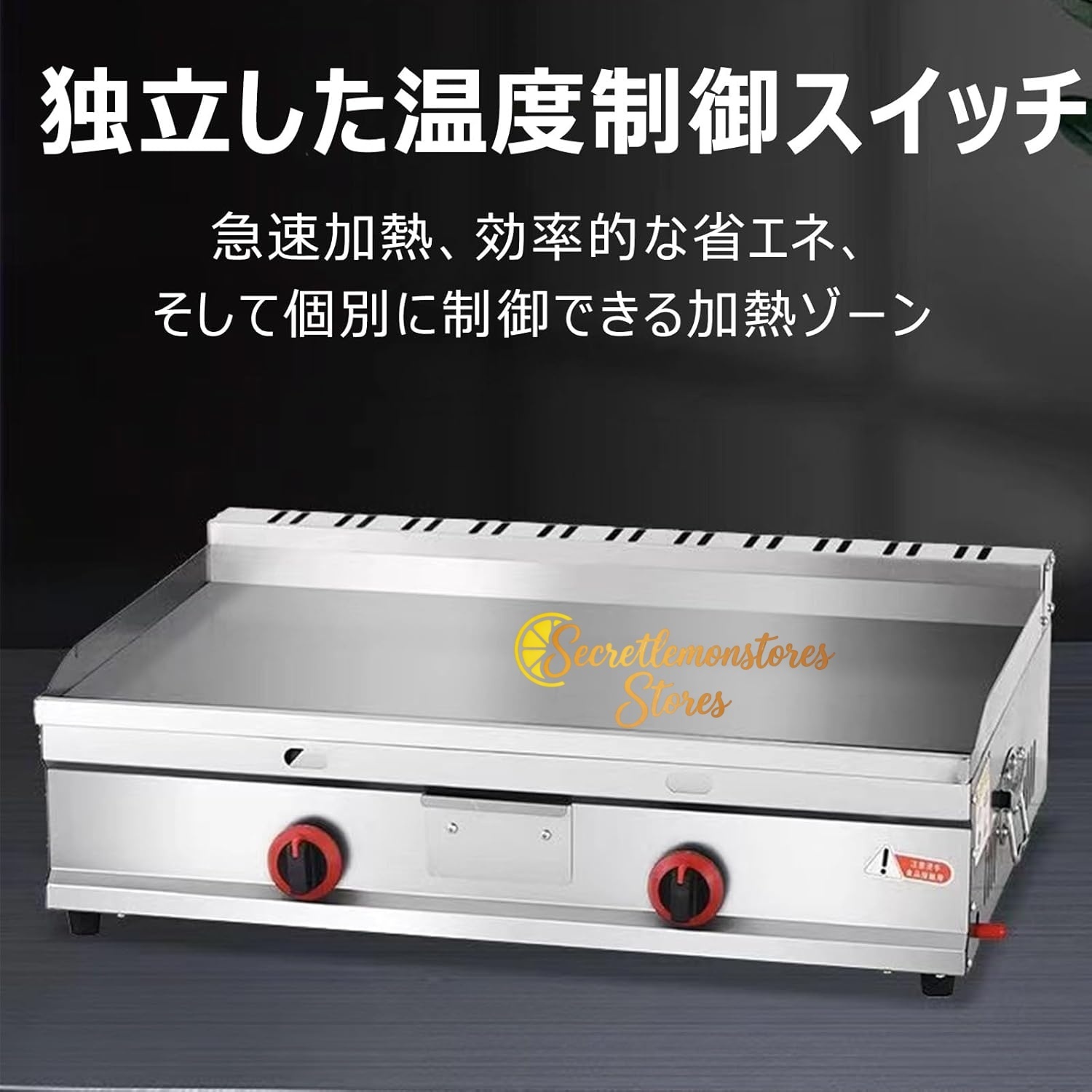プロパンガスグリドル 業務用 新型 卓上鉄板焼器 グリドル鉄板焼き