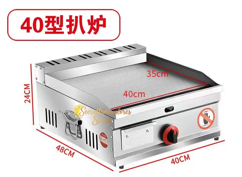 プロパンガスグリドル 業務用 新型 卓上鉄板焼器 グリドル鉄板焼き