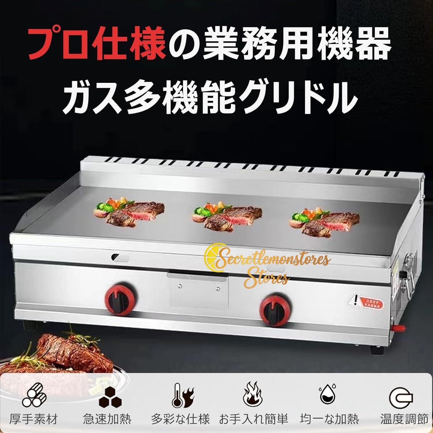 プロパンガスグリドル 業務用 新型 卓上鉄板焼器 グリドル鉄板焼き