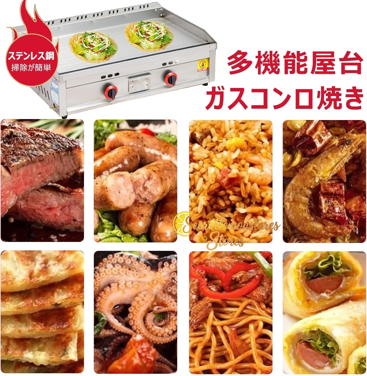 プロパンガスグリドル 業務用 新型 卓上鉄板焼器 グリドル鉄板焼き