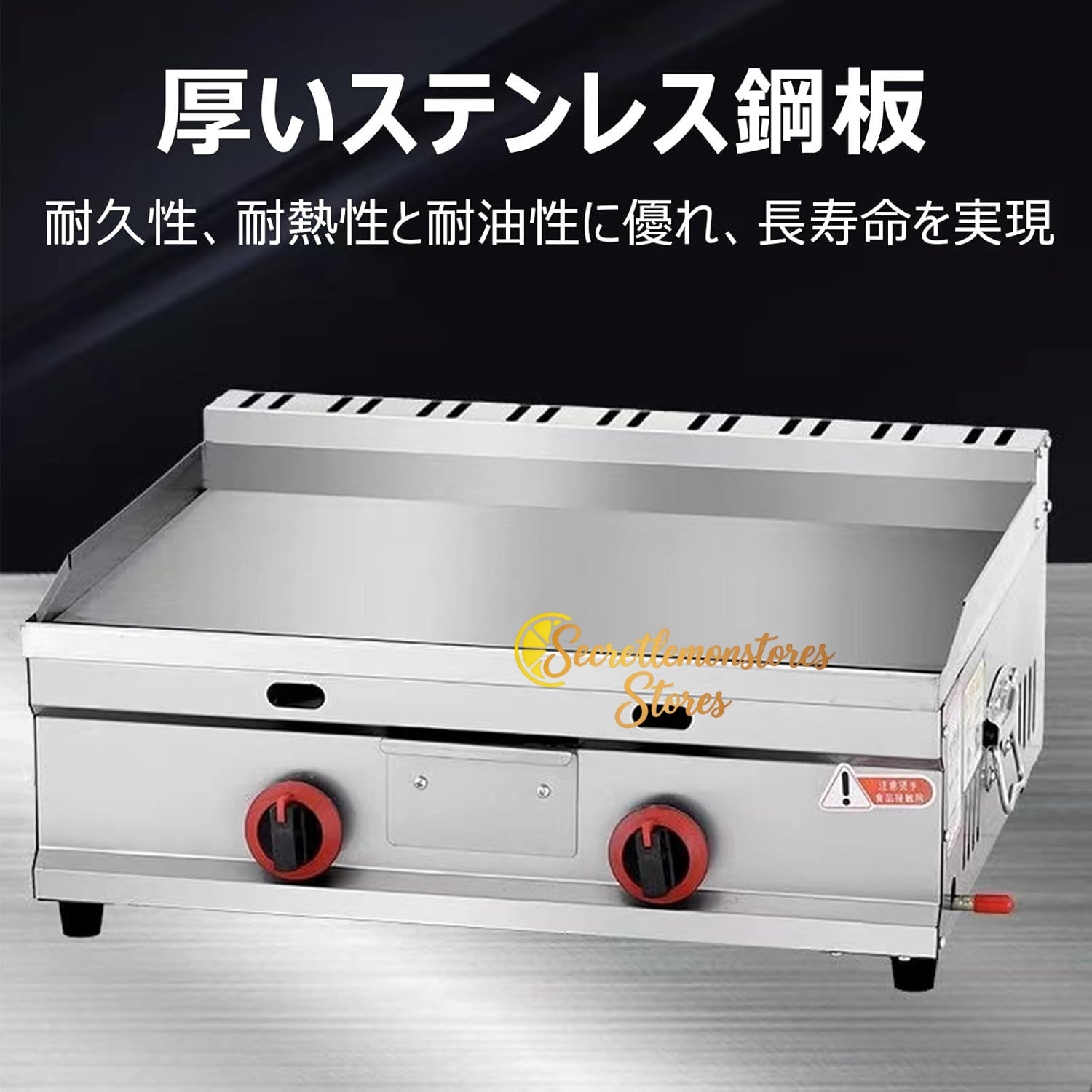 プロパンガスグリドル 業務用 新型 卓上鉄板焼器 グリドル鉄板焼き
