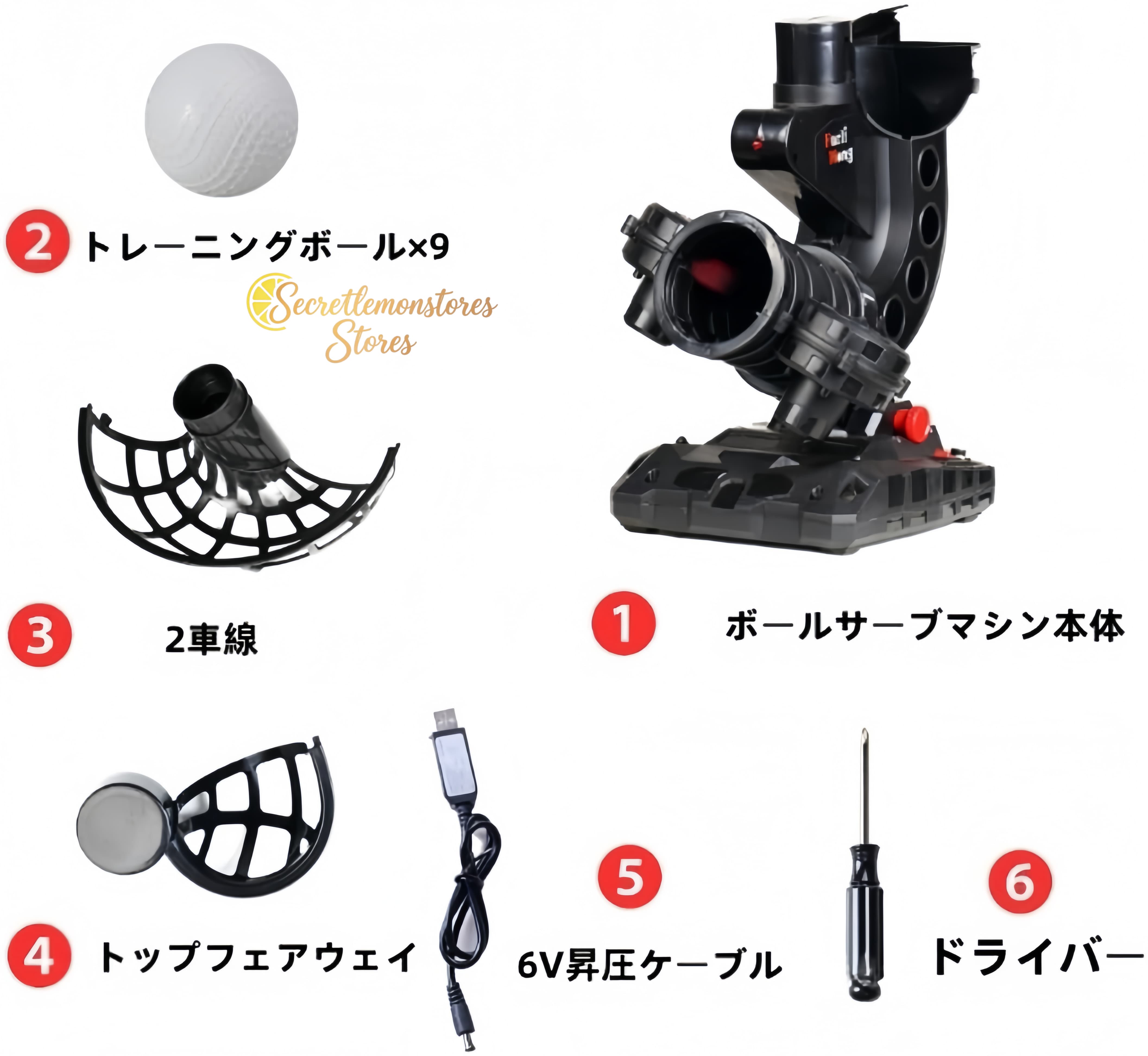 自動ピックルボールランチャーマシン、ポータブルピックルボール投げ機