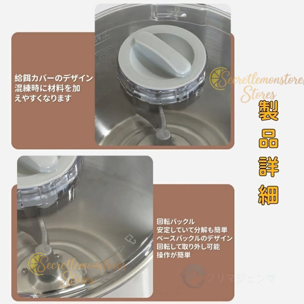 パンこね機 家庭用 110V パンニーダー パン製造機 5L/7L 大容量 生地